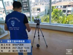 海南CMA甲醛檢測-?？诔鞘泻０都兹z測