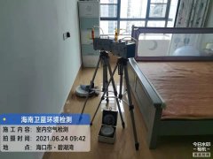 海南CMA甲醛檢測-?？诒毯臣兹z測