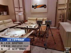 海南CMA甲醛檢測-?？邴湼逰TV甲醛檢測