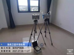 海南CMA甲醛檢測-?？诓筷犓奚針羌兹z測
