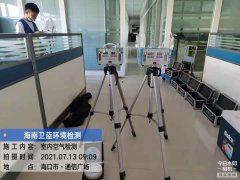 海南CMA甲醛檢測-?？谕ㄐ艔V場甲醛檢測